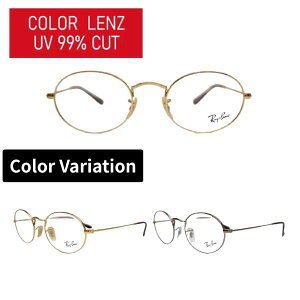 J[Y Co Ray-Ban Kl RX3547V 2500 2502 51 Ki̔X I[o ۃKl NVbN Eh UVJbg 99ȏ TOX Kl fB[X Y pTOX 