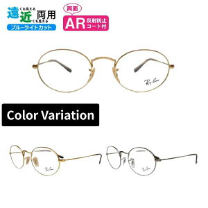 ߗpKl ڂȂY ڂ菬ʃY Co Ray-Ban Kl RX3547V 2500 2502 51 Ki̔X I[o ۃKl NVbN Eh u[CgJbg ARR[gt Vዾ