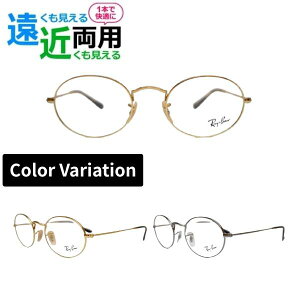 ߗpKl Co Ray-Ban Kl RX3547V 2500 2502 51 Ki̔X I[o ۃKl NVbN Eh ዾ ߎ   h~ u[CgJbg