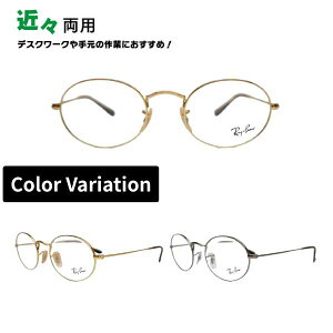 ߁XpKl Co Ray-Ban Kl RX3547V 2500 2502 51 Ki̔X I[o ۃKl NVbN Eh Vዾ VjAOX [fBOOX Ɨp߂ ߎ   h~ 