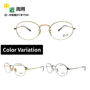 ߗpKl Co Ray-Ban Kl RX3547V 2500 2502 51 Ki̔X I[o ۃKl NVbN Eh Vዾ VjAOX [fBOOX Ɨp߂ ߎ   p 