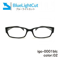 メガネ屋さんが選んだブルーライトカットメガネ Lune-0001blc-col02 マットブラック 眼鏡 PCメガネ ブル…