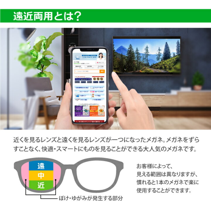 遠近両用メガネ ブルーライトカット Lune 2 リーディンググラス 送料無料 布ケース付 メガネ拭き 老眼鏡 ウェリントン 度付レンズ シニアグラス 遠近両用メガネ ブルーライトカット Lune 2 リーディンググラス 送料無料 布ケース付 メガネ拭き 老眼鏡 ウェリントン 度付レンズ シニアグラス