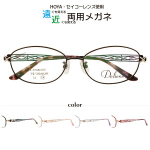 ߗpKl Lune-3023 xtt HOYA ZCR[ Ygp ۃKl ዾ 2024 noe