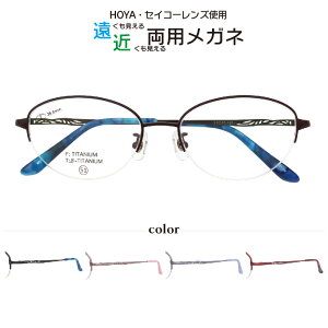 ߗpKl Lune-N0123 xt n[t iC[ HOYA ZCR[ Ygp ۃKl ዾ 2024 noe