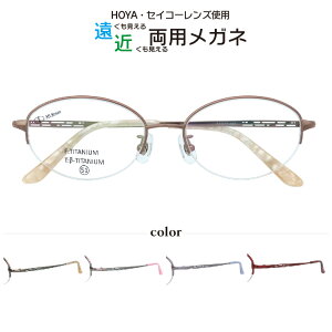 ߗpKl Lune-N1123 xt n[t iC[ HOYA ZCR[ Ygp ۃKl ዾ 2024 noe