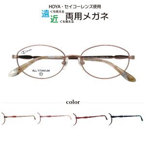 ߗpKl Lune-2123 xt t HOYA ZCR[ Ygp ۃKl ዾ 2024 noe