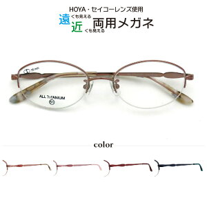ߗpKl Lune-N2123 xt n[t iC[ HOYA ZCR[ Ygp ۃKl ዾ 2024 noe