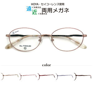 ߗpKl Lune-3123 xt t HOYA ZCR[ Ygp ۃKl ዾ 2024 noe