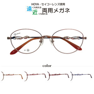 ߗpKl Lune-6123 xtt HOYA ZCR[ Ygp ۃKl ዾ 2024 noe