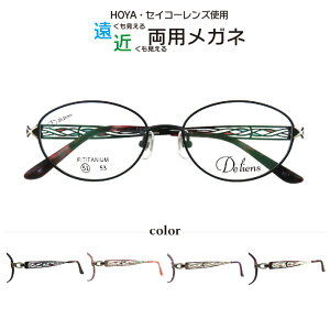 ߗpKl Lune-7123 xtt HOYA ZCR[ Ygp ۃKl ዾ 2024 noe