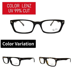 J[Y Co Ray-Ban Kl RX5017A 2000 2012 52 Ki̔X XNGA UVJbg 99ȏ TOX Kl fB[X Y pTOX pチKl J[TO