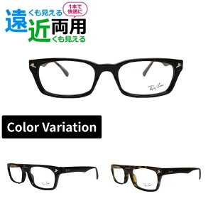 ߗpKl Co Ray-Ban Kl RX5017A 2000 2012 52 Ki̔X XNGA ዾ ߎ   h~ u[CgJbg