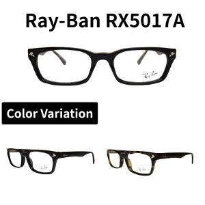 ���C�o�� Ray-Ban ���K�l RX5017A 2000 2012 52 ���K���i�̔��X �X�N�G�A RayBan �x���t�� �x���� �ɒB���K�l �Ή� �����Y ���f�B�[�X