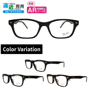 ߗpKl ڂȂY ڂ菬ʃY Co Ray-Ban Kl RX5345D 53 Ki̔X XNGA u[CgJbg ARR[gt Vዾ VjAOX [fBOOX 