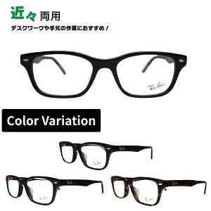 ߁XpKl Co Ray-Ban Kl RX5345D 53 Ki̔X XNGA Vዾ VjAOX [fBOOX Ɨp߂ ߎ   h~ u[CgJbg ዾ ߋߗpK