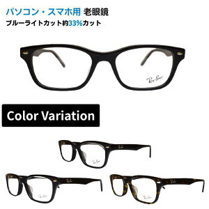 p\REX}zpVዾ Co Ray-Ban Kl RX5345D 53 Ki̔X XNGA u[CgJbg33% Kl  [fBOOX