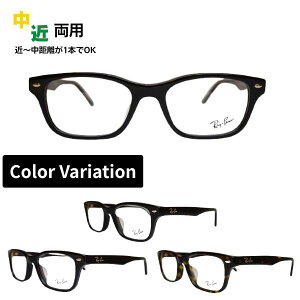 ߗpKl Co Ray-Ban Kl RX5345D 53 Ki̔X XNGA Vዾ VjAOX [fBOOX Ɨp߂ ߎ   p ዾ h~ u[CgJbg