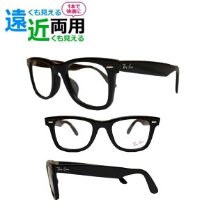 ���ߗ��p���K�l ���C�o�� Ray-Ban ���K�l RX5121F 2000 50 ���K���i�̔��X �E�F�C�t�@�[���[WAYFARER�E�F�����g�� �ዾ �ߎ� ���� ���� ���h�~ �u���[���C�g�J�b�g