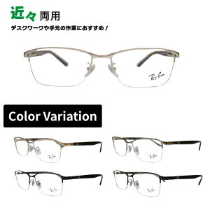 �߁X���p���K�l ���C�o�� Ray-Ban ���K�l RX6501D 55 ���K���i�̔��X �X�N�G�A �V�ዾ �V�j�A�O���X ���[�f�B���O�O���X �Ɨp�߂��� �ߎ� ���� ���� ���h�~ �u���[���C�g�J�b�g �ዾ �ߋߗ��p���K