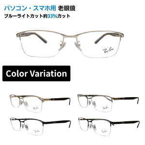 �p�\�R���E�X�}�z�p�V�ዾ ���C�o�� Ray-Ban ���K�l RX6501D 55 ���K���i�̔��X �X�N�G�A �u���[���C�g�J�b�g����33% ���K�l ���� ���[�f�B���O�O���X