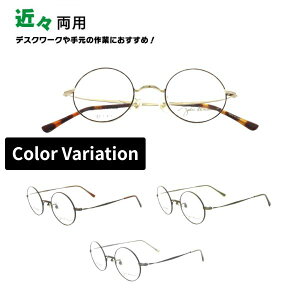 �߁X���p���K�l John Lennon �W�������m�� JL-1107 �ۃ��K�l ���K�l �t������ ���E���h ���{�� �V�ዾ �V�j�A�O���X ���[�f�B���O�O���X �Ɨp�߂��� �ߎ� ���� ���� �����p �ዾ ���h�~ �u���[���C