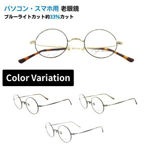 �p�\�R���E�X�}�z�p�V�ዾ John Lennon �W�������m�� JL-1107 �ۃ��K�l ���K�l ���E���h �t������ ���{�� �u���[���C�g�J�b�g����33% ���K�l ���� ���[�f�B���O�O���X