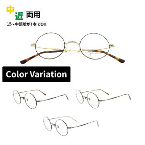 ���ߗ��p���K�l John Lennon �W�������m�� JL-1107 �ۃ��K�l ���K�l �t������ ���E���h ���{�� �V�ዾ �V�j�A�O���X ���[�f�B���O�O���X �Ɨp�߂��� �ߎ� ���� ���� �����p �ዾ ���h�~ �u���[���C