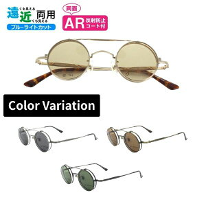 ���ߗ��p���K�l ���ڂȂ������Y ���ڂ��菬�ʃ����Y John Lennon �W�������m�� JL-1114 �ۃ��K�l ���K�l ���E���h �t������ ���{�� �u���[���C�g�J�b�g AR�R�[�g�t�� �V�ዾ �V�j�A�O���X ���[�f