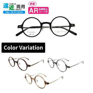���ߗ��p���K�l ���ڂȂ������Y ���ڂ��菬�ʃ����Y John Lennon �W�������m�� JL-6022 �ۃ��K�l ���K�l ���E���h �t������ ���{�� �u���[���C�g�J�b�g AR�R�[�g�t�� �V�ዾ �V�j�A�O���X ���[�f