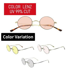 �y�J���[�����Y�z�J���[�����Y �x�Ȃ� John Lennon �W�������m�� JL-1107 �ۃ��K�l ���K�l �t������ ���E���h ���{�� UV�J�b�g 99���ȏ� �T���O���X ���K�l ���f�B�[�X �����Y ������p��T���O��