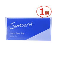 サンソリット スキンピールバー AHAマイルド (青) 　135g Skin Peel Bar