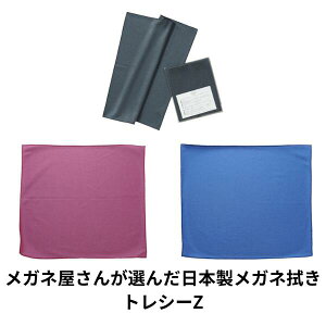 ���K�l�����񂪑I�񂾓��{�����K�l�@�� �g���V�[Z 30cm×30cm �唻�}�C�N���t�@�C�o�[�ዾ�N���X ���ɍב@�� �����Y�N���[�i�[ �ዾ�����Y�p �N���[�j���O�N���X ���{��