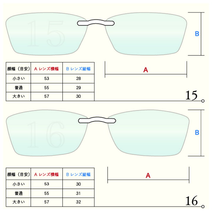 楽天市場】ツーポイントメガネ 福袋 近視・乱視対応 度入レンズ+テンプル+メガネ拭き+メガネ布ケース ふちなし リムレス 2ポイント : メガネ ・サングラスのリュネ2号店 楽天市場】ツーポイントメガネ 福袋 近視・乱視対応 度入レンズ+テンプル+メガネ拭き+メガネ布ケース ふちなし リムレス 2ポイント : メガネ ・サングラスのリュネ2号店