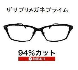 ザ”サプリメガネプライム5635 度無し【 国産高性能、東海光学ルティーナレンズ】レンズカラー淡いブラウンギラ付き反射を抑えてた、新吸収型コーティング採用 フレームは、F,ウルテム,T合金　ブルーライトカット テスター付 ,amazing