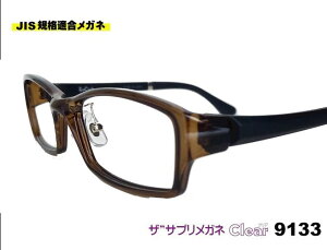 UhTvKl 9133 x y Y\ACweB[iYz  u[CgJbgKl yJISKiKKlzACPAKl HEV94Jbg O UVJbg TR-90 ~