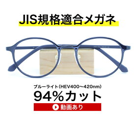楽天市場 オシャレ メガネクロスの通販 楽天市場 オシャレ メガネクロスの通販