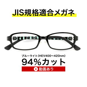 サプリメガネ めがねの人気商品 通販 価格比較 価格 Com