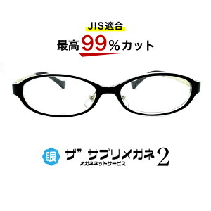 UhTvKl2qp@9148@xy@OEMUhTvKl2Yzy JISKiKKlzACPAKlu[Cgō99Jbg TR-90@ ~߃NXtu[