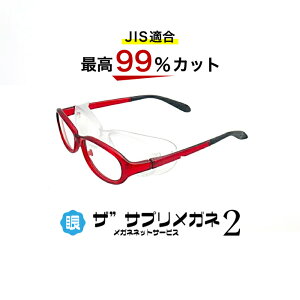 UhTvKl2 ԕ΍􃁃Klx1y@OEMUhTvKl2Yzy JISKiKKlzACPAKlu[Cgō99Jbg TR-90~߃NXtu[CgJ