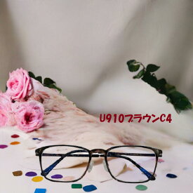 ザ”サプリメガネプライムU9010度無し【 国産高性能、東海光学ルティーナレンズ】レンズカラー淡いブラウンギラ付き反射を抑えてた、新吸収型コーティング採用 フレームは、超軽量形状記憶樹脂 ウルテム, ブルーライトカット テスター付 ,amazing