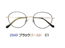 ザ”サプリメガネ2343 度なし 高級 ブルーライトカットメガネ ブルーライトカット眼鏡 【 国産高性能、東海光学ルティーナレンズ】【JIS規格適合メガネ】アイケアメガネ ブルーライト カット メガネ jis規格 最強 メタル合金 テスター付