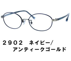 ザ”サプリメガネ2902度なし 小顔女性または、子供用 、 ブルーライトカットメガネ 【 国産高性能、東海光学ルティーナレンズ】【JIS規格適合メガネ】アイケアメガネ ブルーライト カット