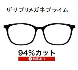 ザ”サプリメガネプライム9328 度無し【 国産高性能、東海光学ルティーナレンズ】レンズカラー淡いブラウンギラ付き反射を抑えてた、新吸収型コーティング採用 フレームは、超軽量形状記憶樹脂 TR-90, ブルーライトカット テスター付 ,amazing