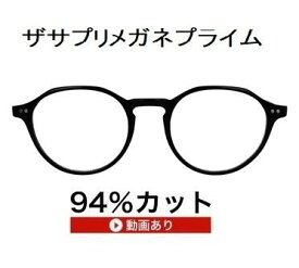 ザ”サプリメガネプライム9329 度無し【 国産高性能、東海光学ルティーナレンズ】レンズカラー淡いブラウンギラ付き反射を抑えてた、新吸収型コーティング採用 フレームは、超軽量形状記憶樹脂 TR-90, ブルーライトカット テスター付 ,amazing