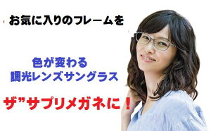 u[CgJbgKl xt g̃Klt[⑼Xw̃Klt[ɁAFς钲Y\Y x iCweB[iYjƎɃJX^}CY