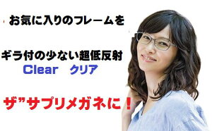 u[CgJbgKl x g̃Klt[⑼Xw̃Klt[ɁAUhTvKlClear Mt̏ȂᔽˍY\YiCweB[i