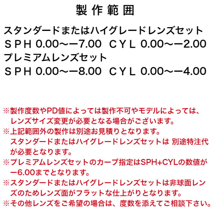 楽天市場】ロズヴィー Arossby 209252206 2023年モデル 日本製 