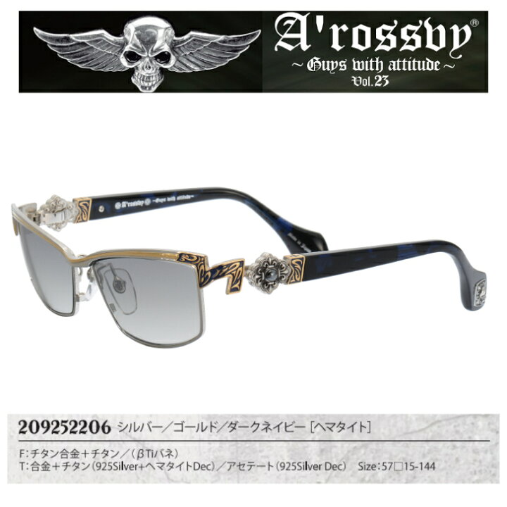 楽天市場】ロズヴィー Arossby 209252206 2023年新作 日本製 