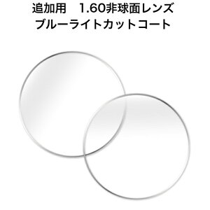 xtΉ 1.60񋅖ʃY u[CgJbgR[gyKlǉpY P̍wsz